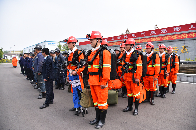 救援组迅速集结待命