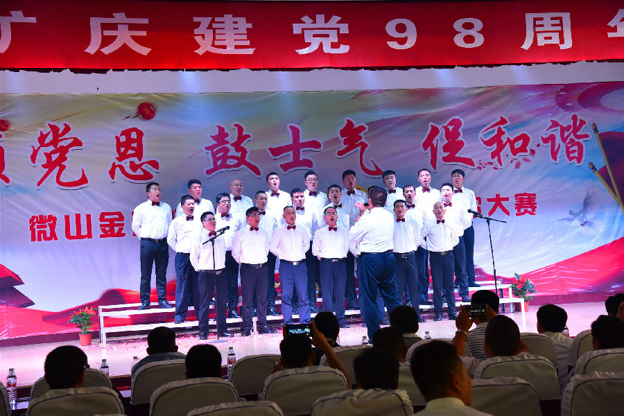 运输党支部代表队风采