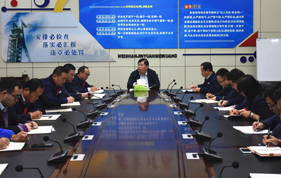 徐兴奎在会议中作出重要讲话